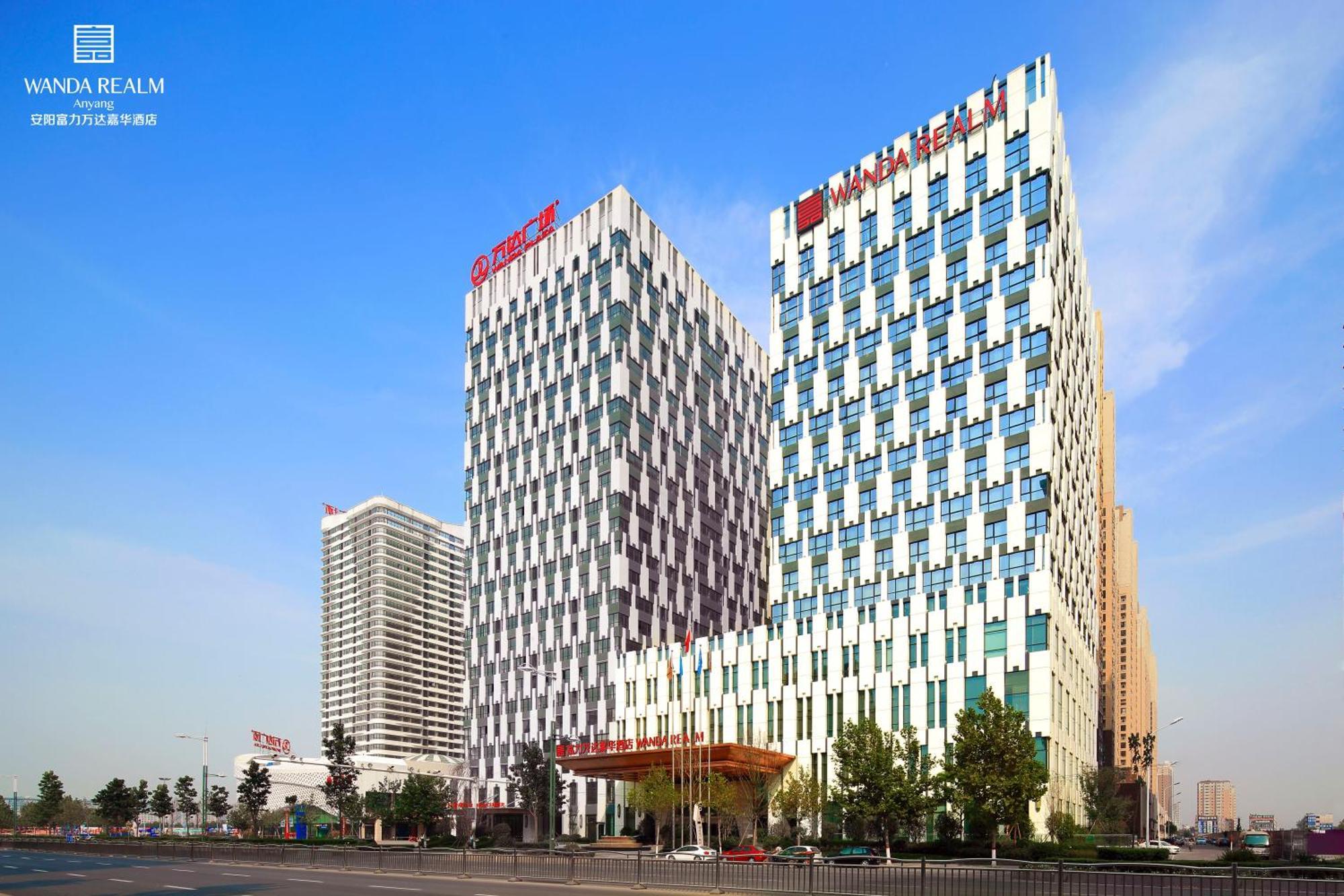 安阳富力万达嘉华酒店 外观 照片